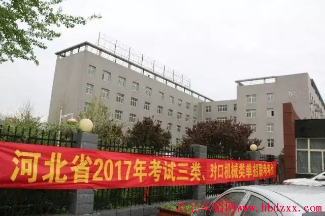 河北省2017年考试三类、对口机械类专业联考单招第二考点在河北工业职业技术学院顺利进行 图1