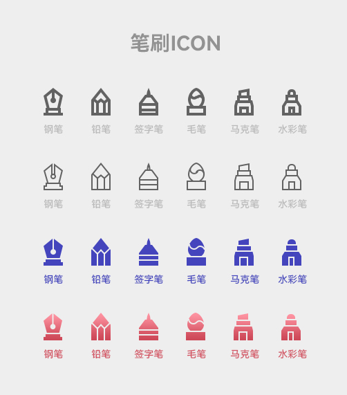 河北工艺美术职业学院数字媒体专业 图1