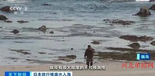 2024年河北省高职单招专业推荐——水生态修复技术 图1