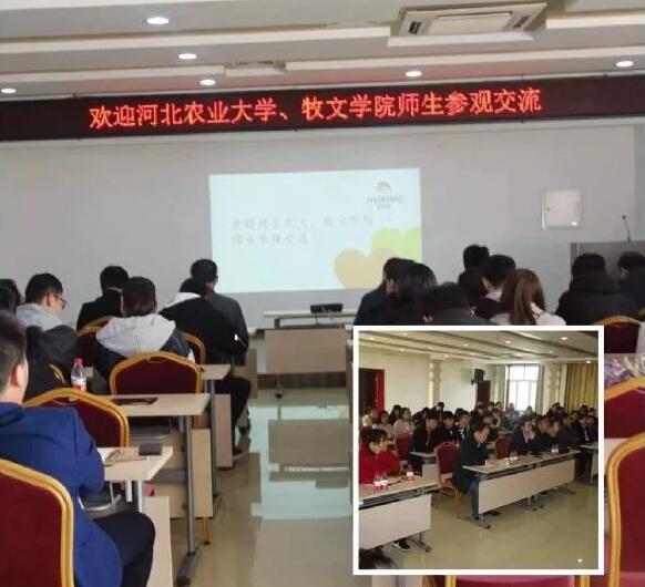 石家庄信息工程职业学院牧文学院与河北农业大学老师进行教学交流